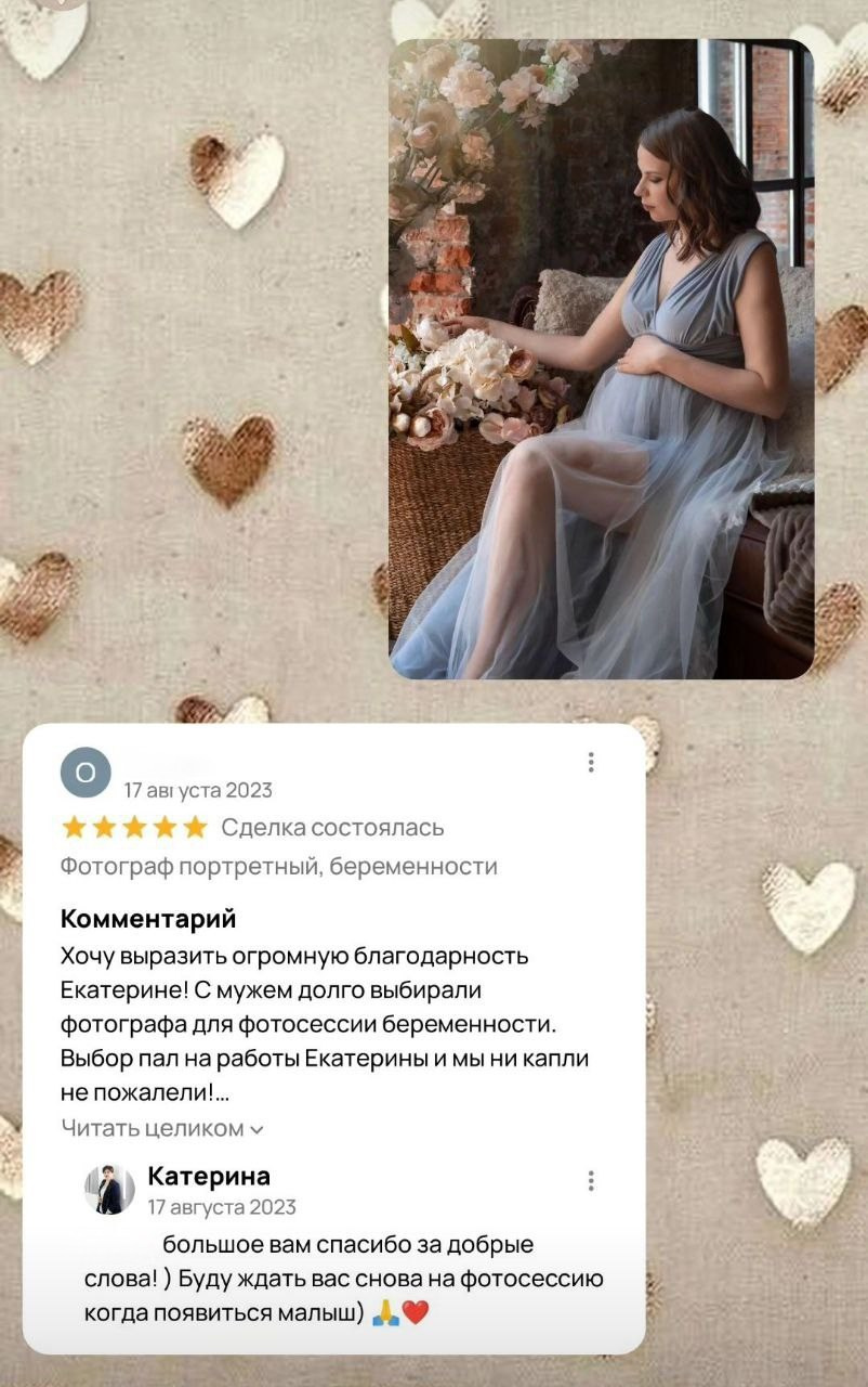 Фотосессии в студии или дома. Семейный фотограф в Москве Трубинова Екатерина
