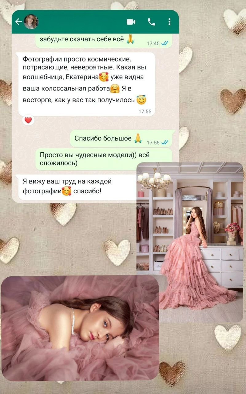 Семейный фотограф в Москве и Московской области Трубинова Екатерина