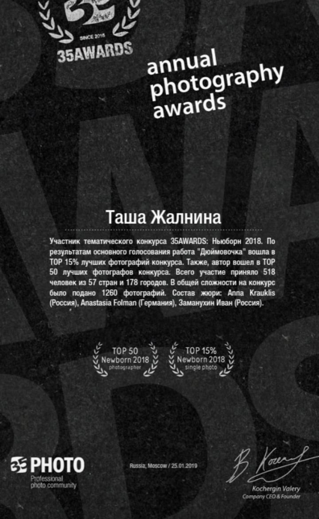 Обо мне. Фотограф беременных и новорождённых в Краснодаре