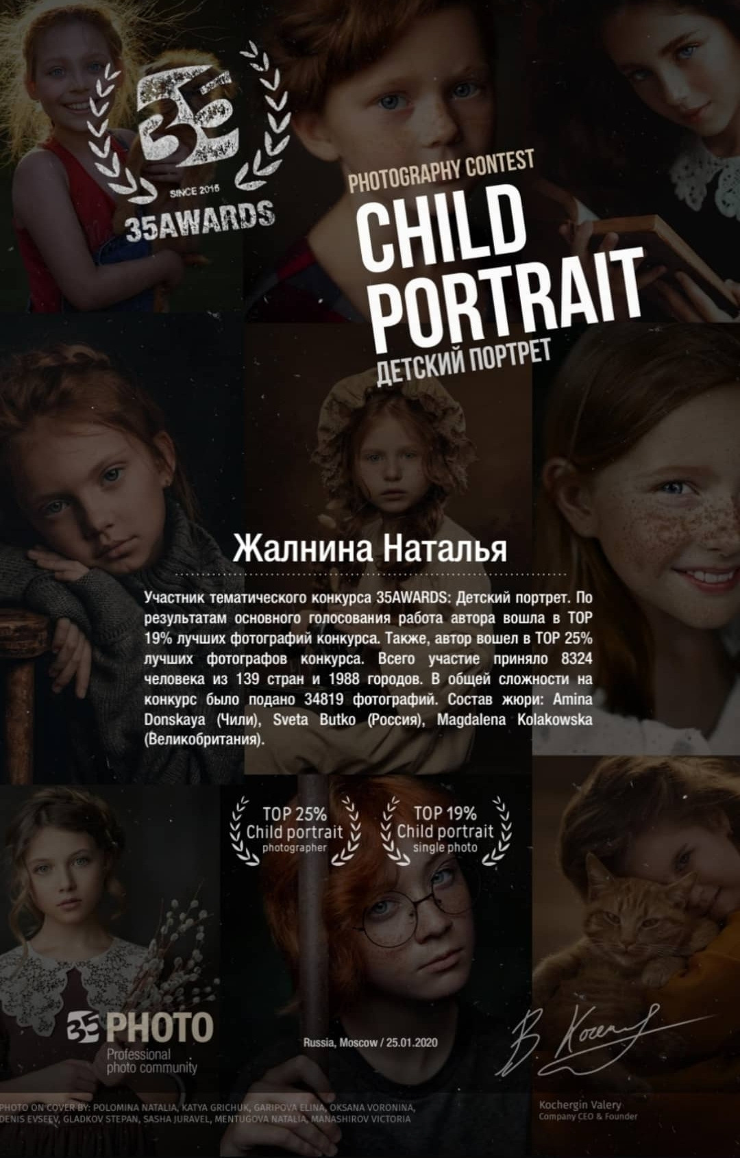 Обо мне. Фотограф беременных и новорождённых в Краснодаре