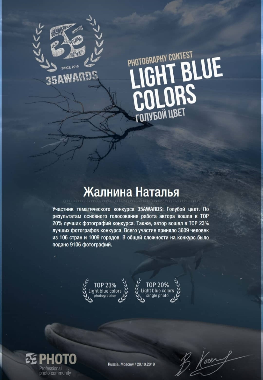 Обо мне. Фотограф беременных и новорождённых в Краснодаре