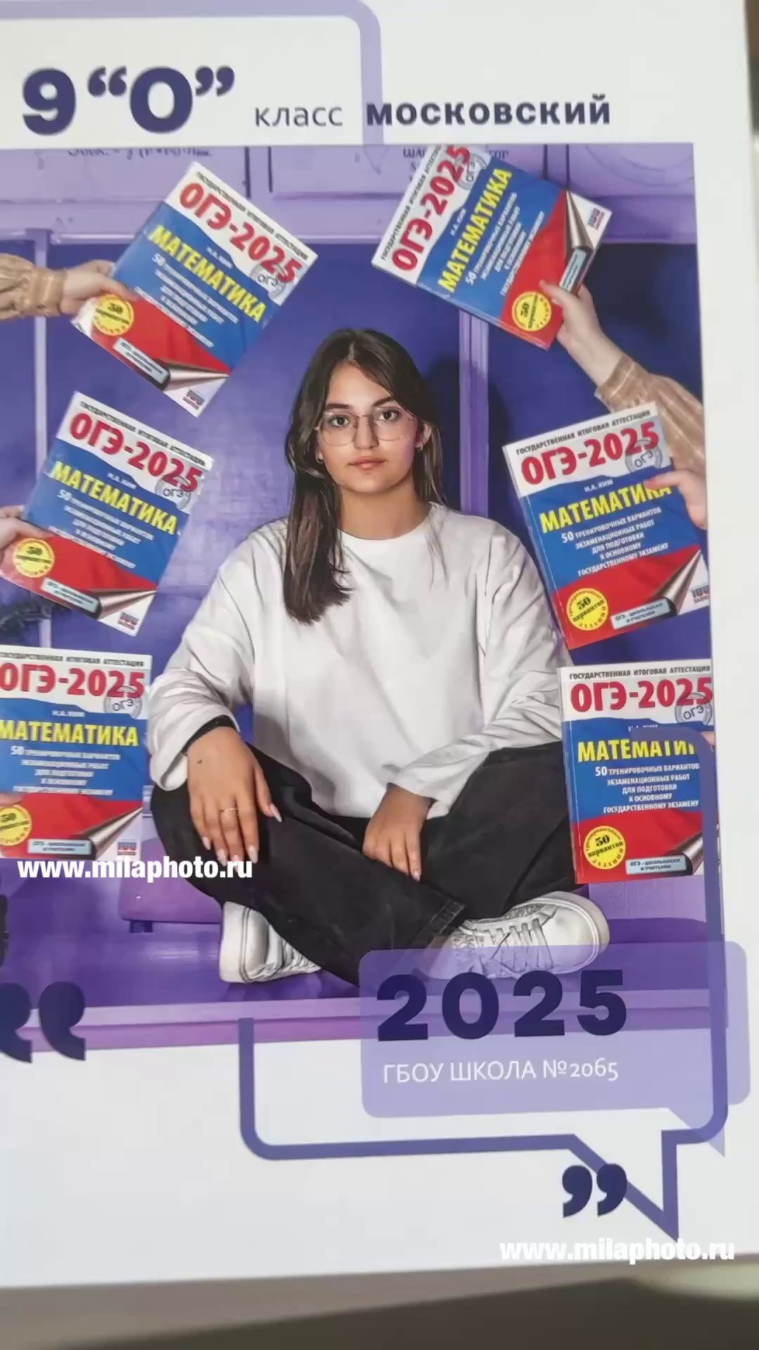 Оживающие фотографии в альбоме. Фото и видео Москва. Свадебный фотограф, видеограф, фотосессии, видеосъемка