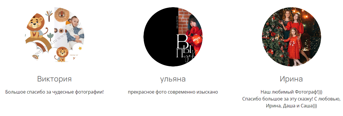 Фотограф портретов в Мытищах: работа с светом, композицией и эмоциями. Фотограф в России, Семейный фотограф, репортажный фотограф, детский фотограф, портретный фотограф, контент фотограф, универсальный фотограф