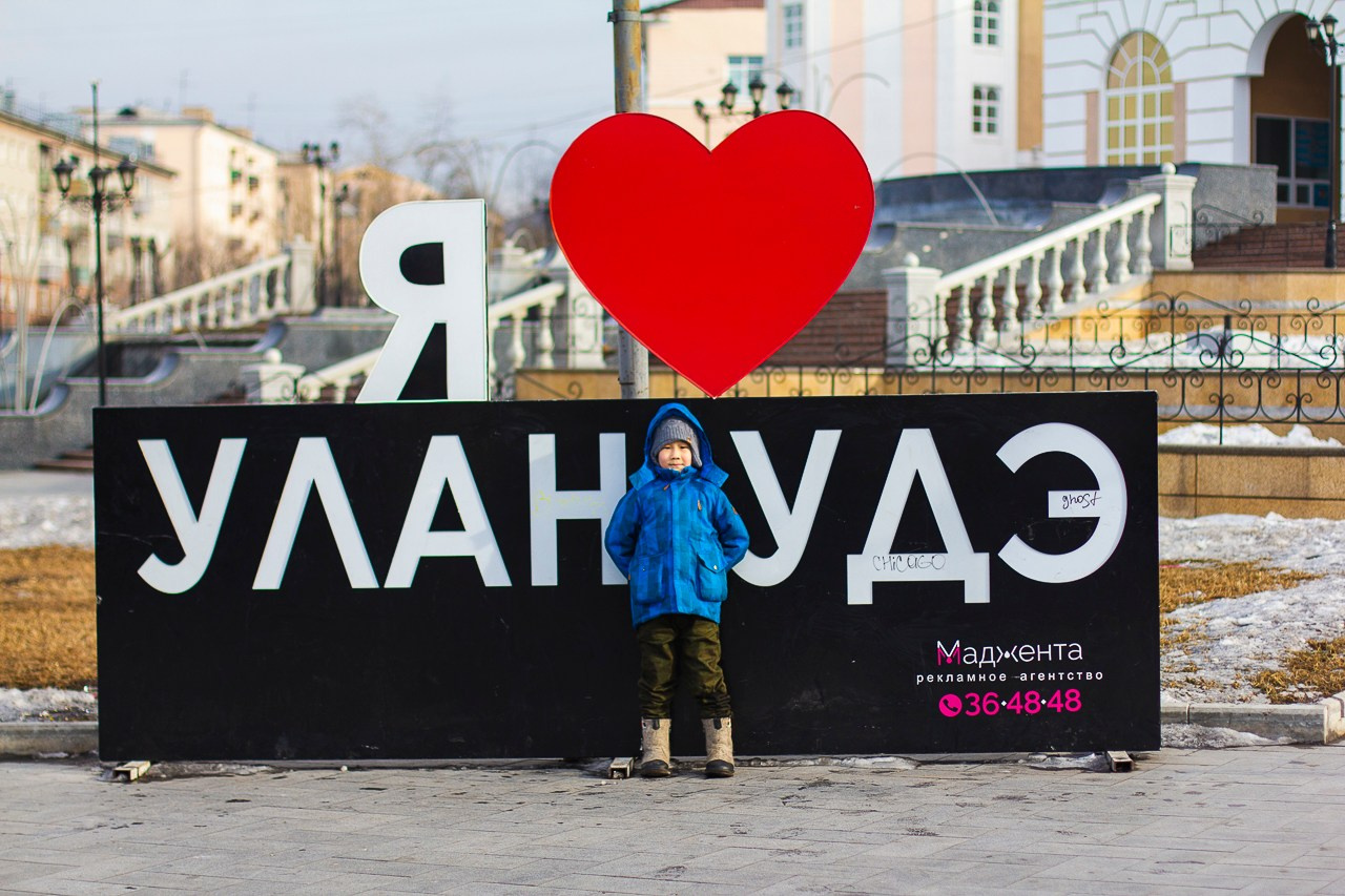 Тимур. Фотограф Москва Дылыкова Долгар