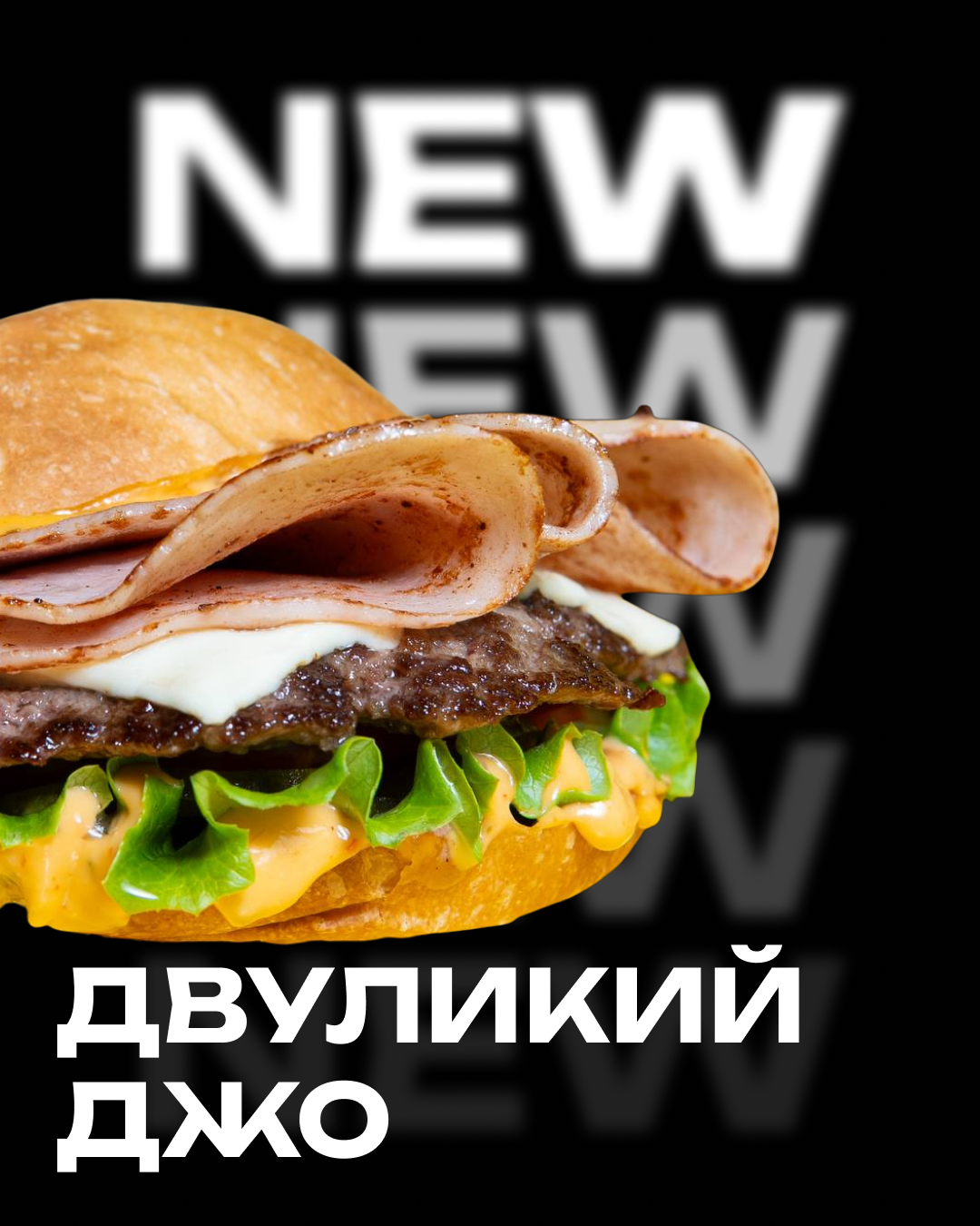 Stories. Главная