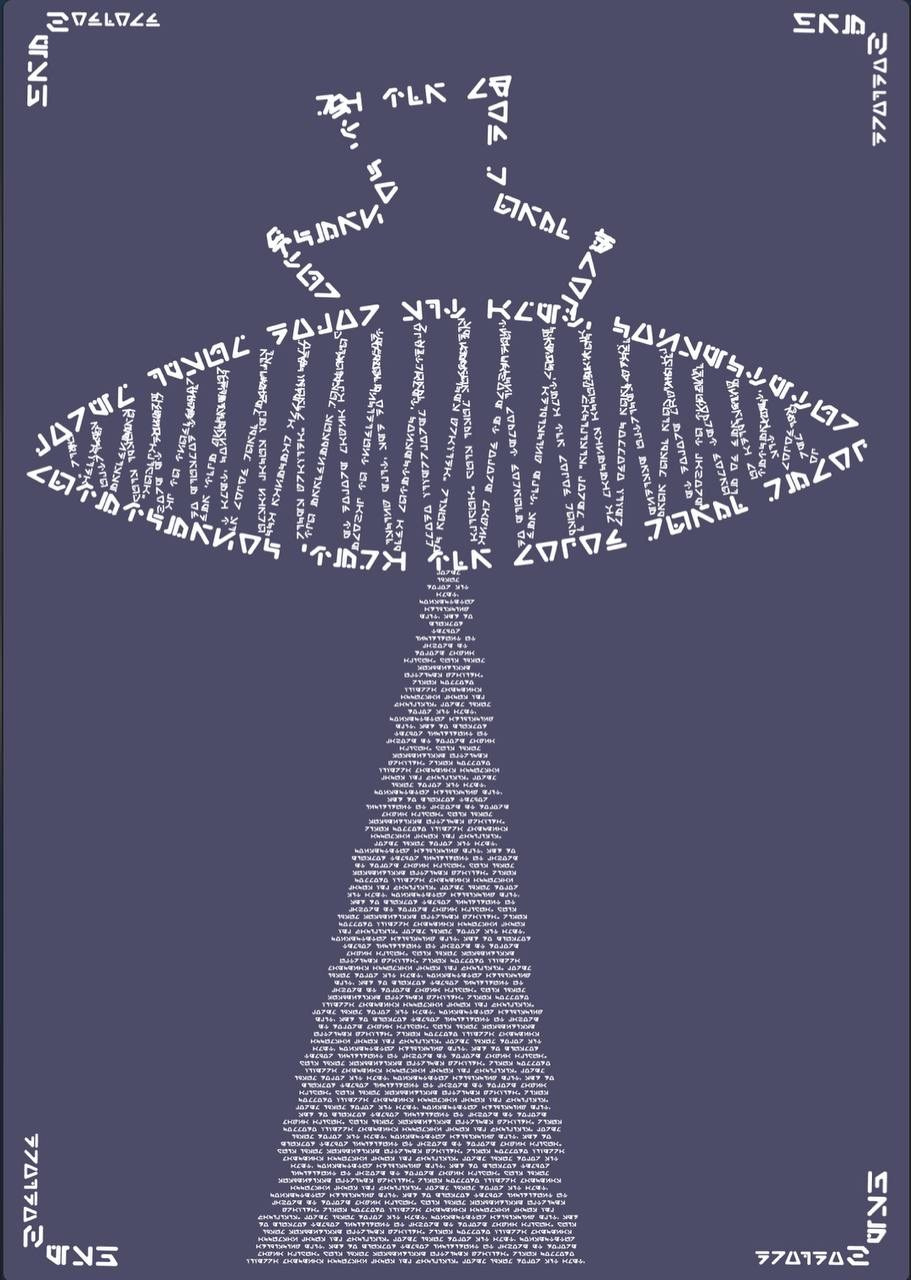 Шрифтовые плакаты. Ожерельев Лев