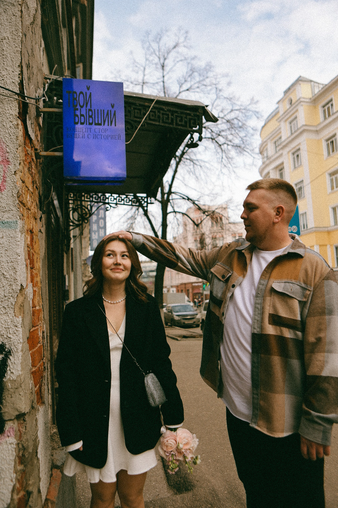 Вася и Арина. Фотограф Нижний Новгород