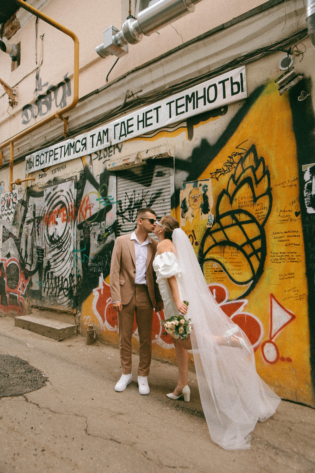 Tom & Solar. Фотограф Нижний Новгород