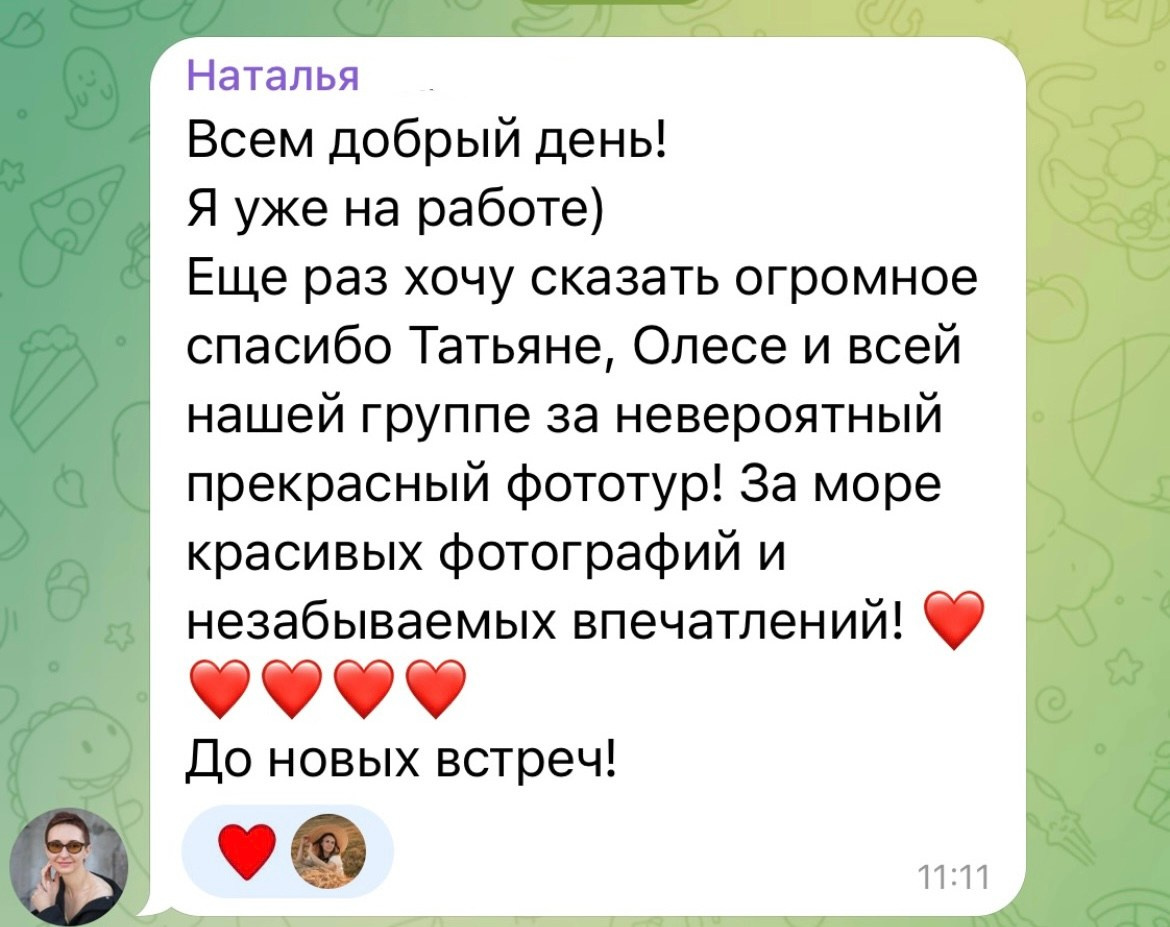 Фототур Осенний Плес 2026. Tatyana Nadezhdina Family photographer