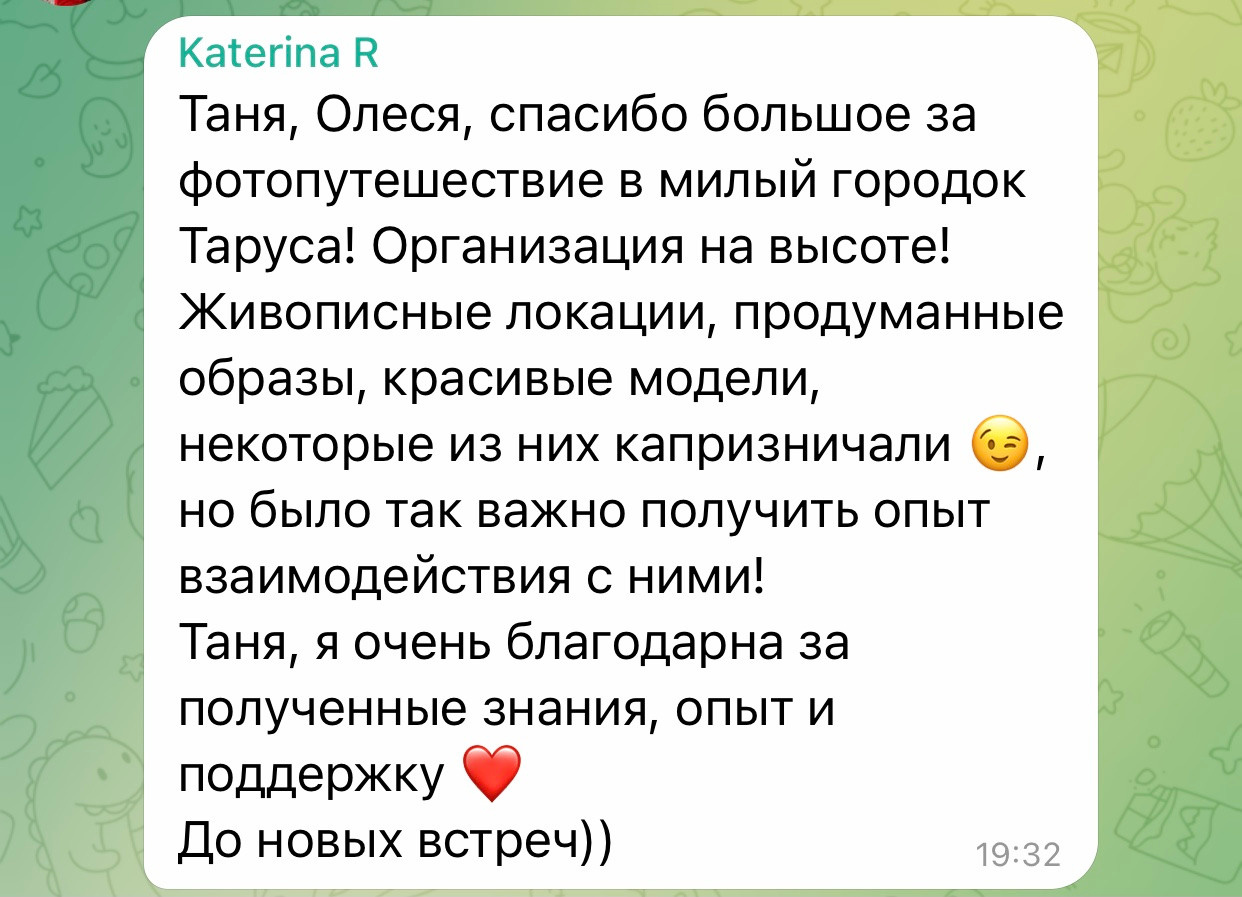 Фототур Осенний Плес 2026. Tatyana Nadezhdina Family photographer