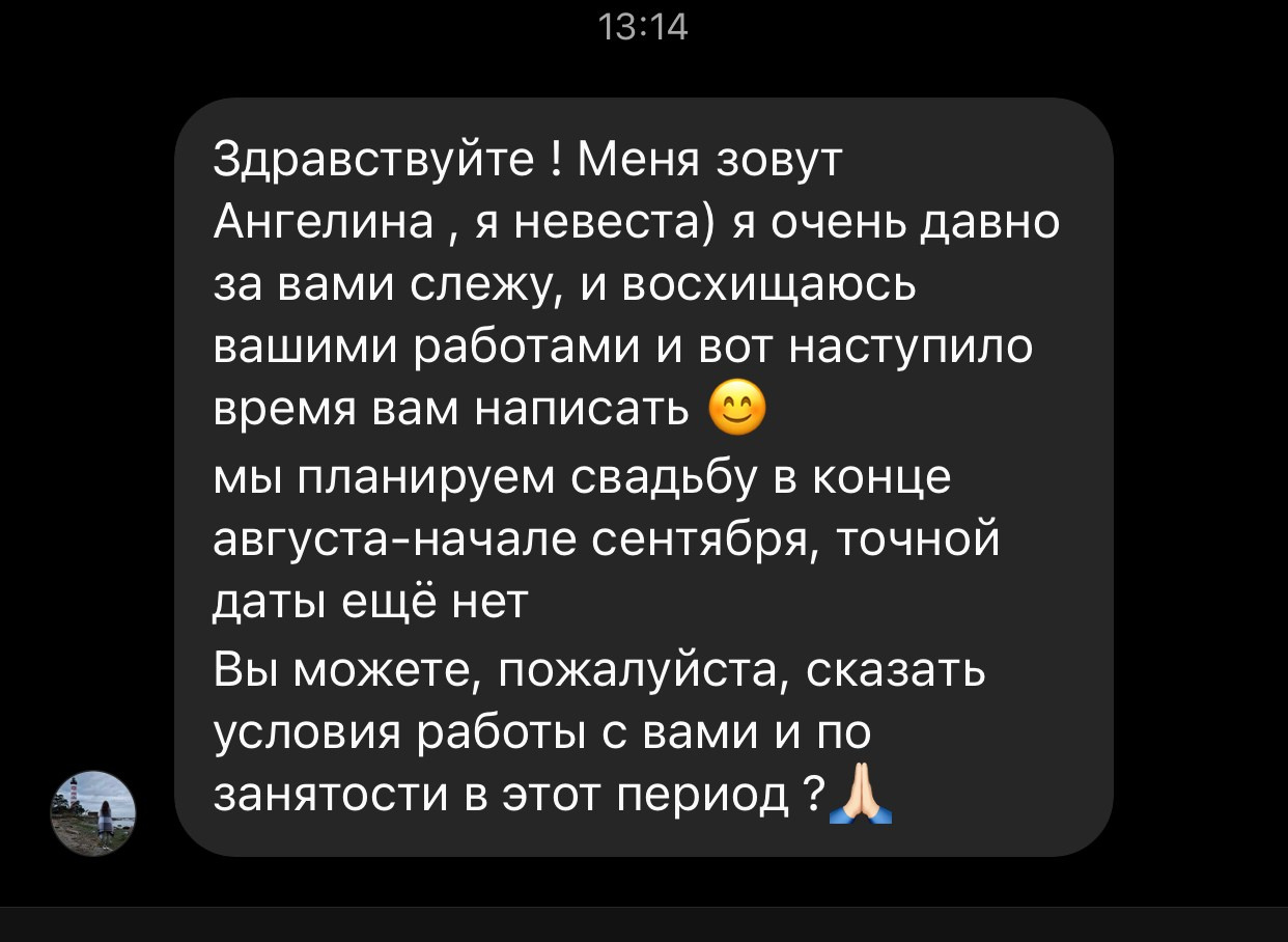 Отзывы. Видеограф и Видеосъёмка Сергей Каличевский