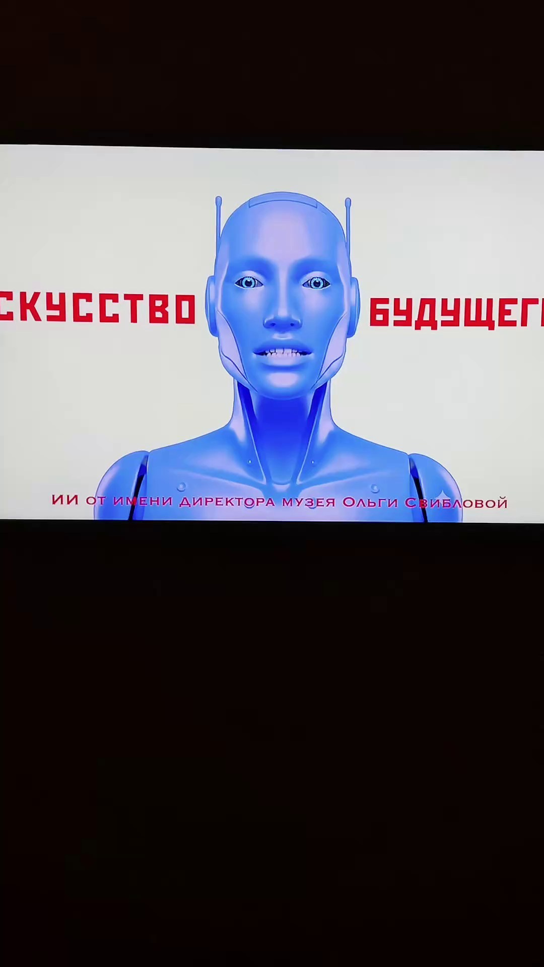 В будущее возьмут всех. Студия фото, видеографии и мультимедийного дизайна в Москве Multi Frame Studio