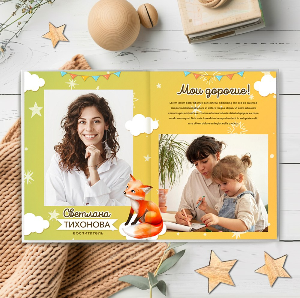 Альбом «Лисенок». Выпускные альбомы и виньетки в г. Усть-Каменогорск и ВКО