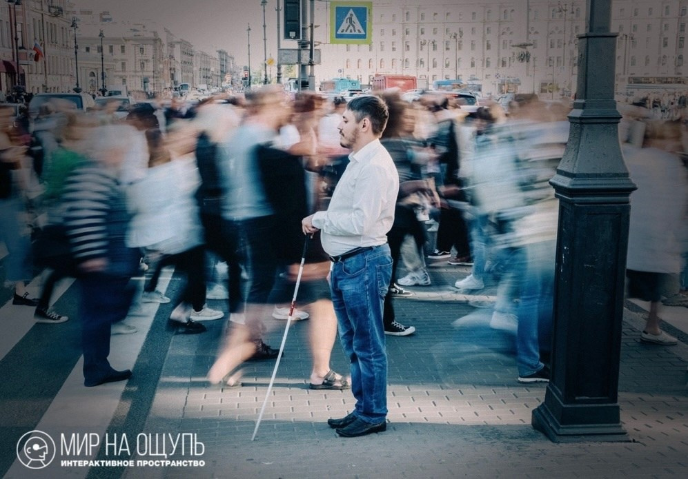 Гиды проекта «Мир на ощупь»