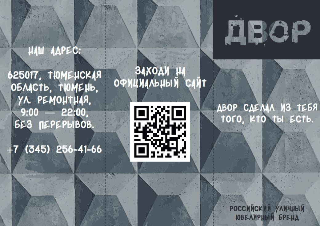 Лифлеты и буклеты. Больше не греет