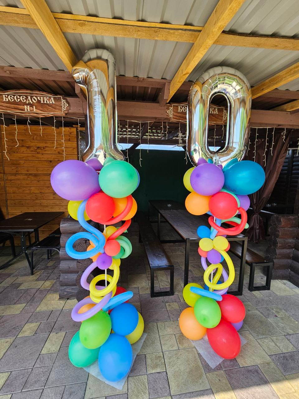 Шары. Главная