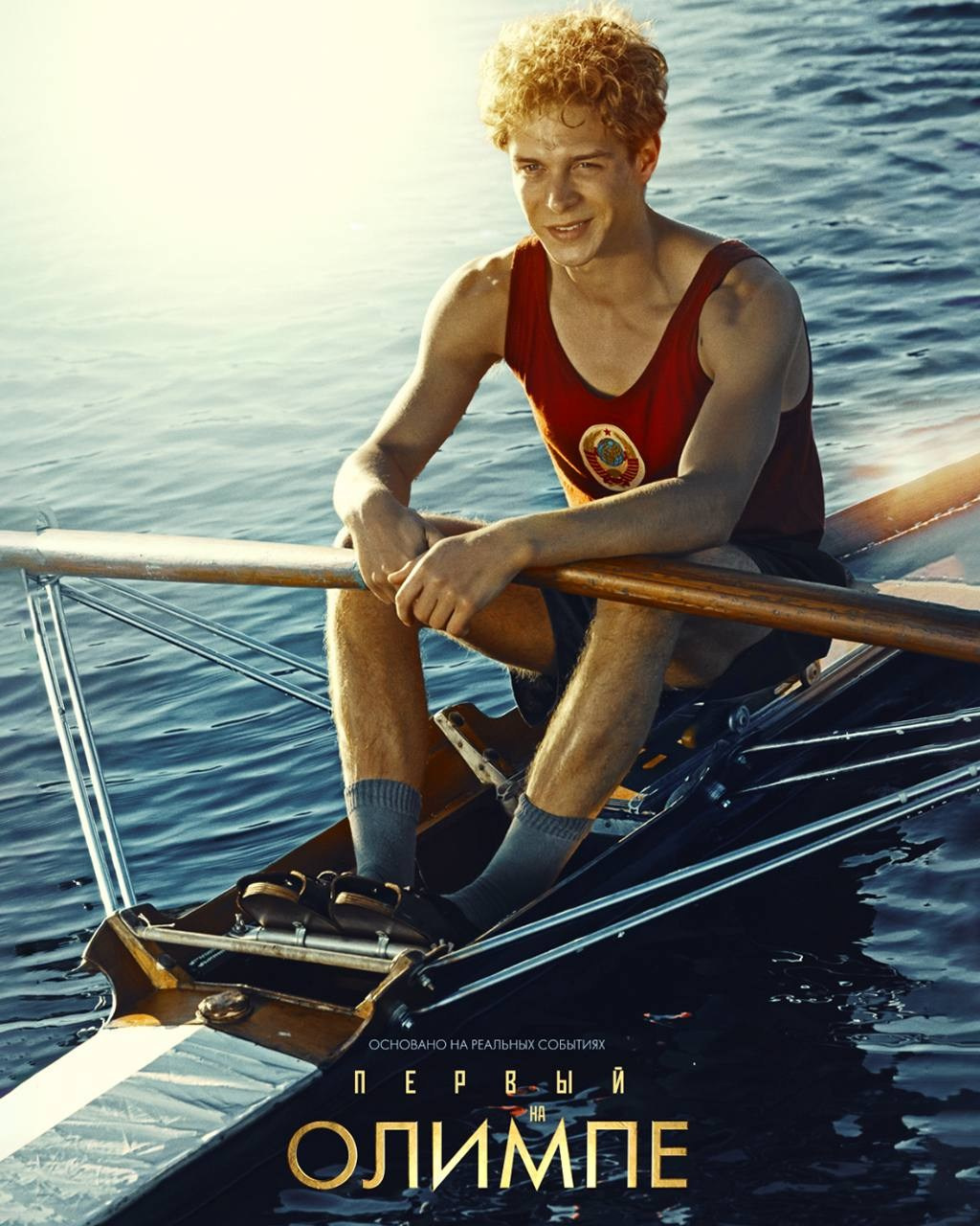 ПОСТЕРЫ. RUSSKIH PRODUCTION. Продакшен полного цикла. Санкт-Петербург, Москва