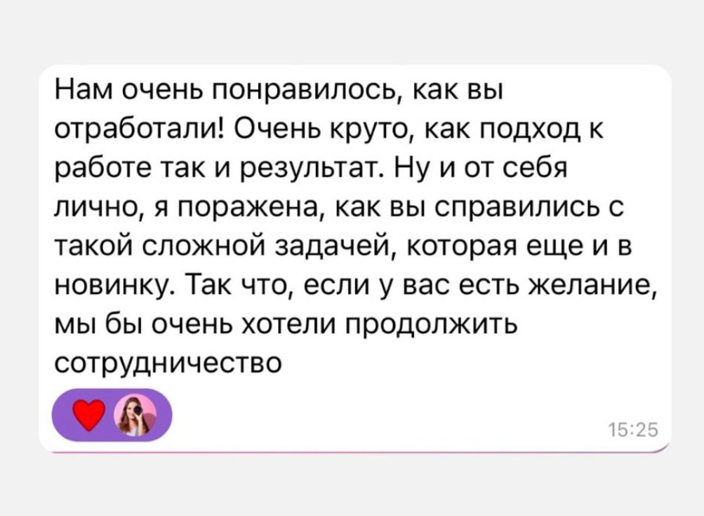 отзывы, предметный фотограф, барнаул, фото для маркетплейсов