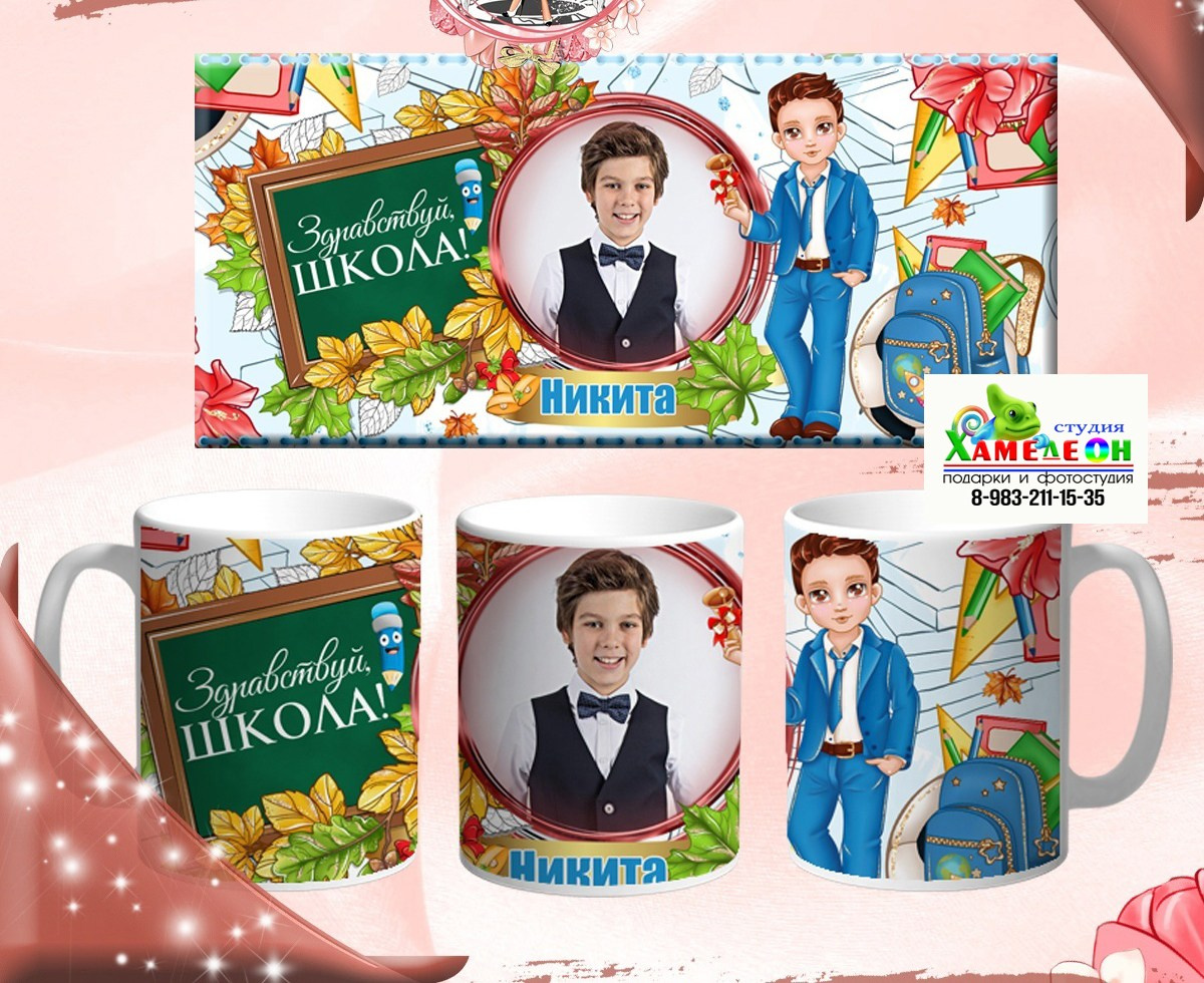 КРУЖКИ. Детский и Школьный фотограф Светлана Гулова