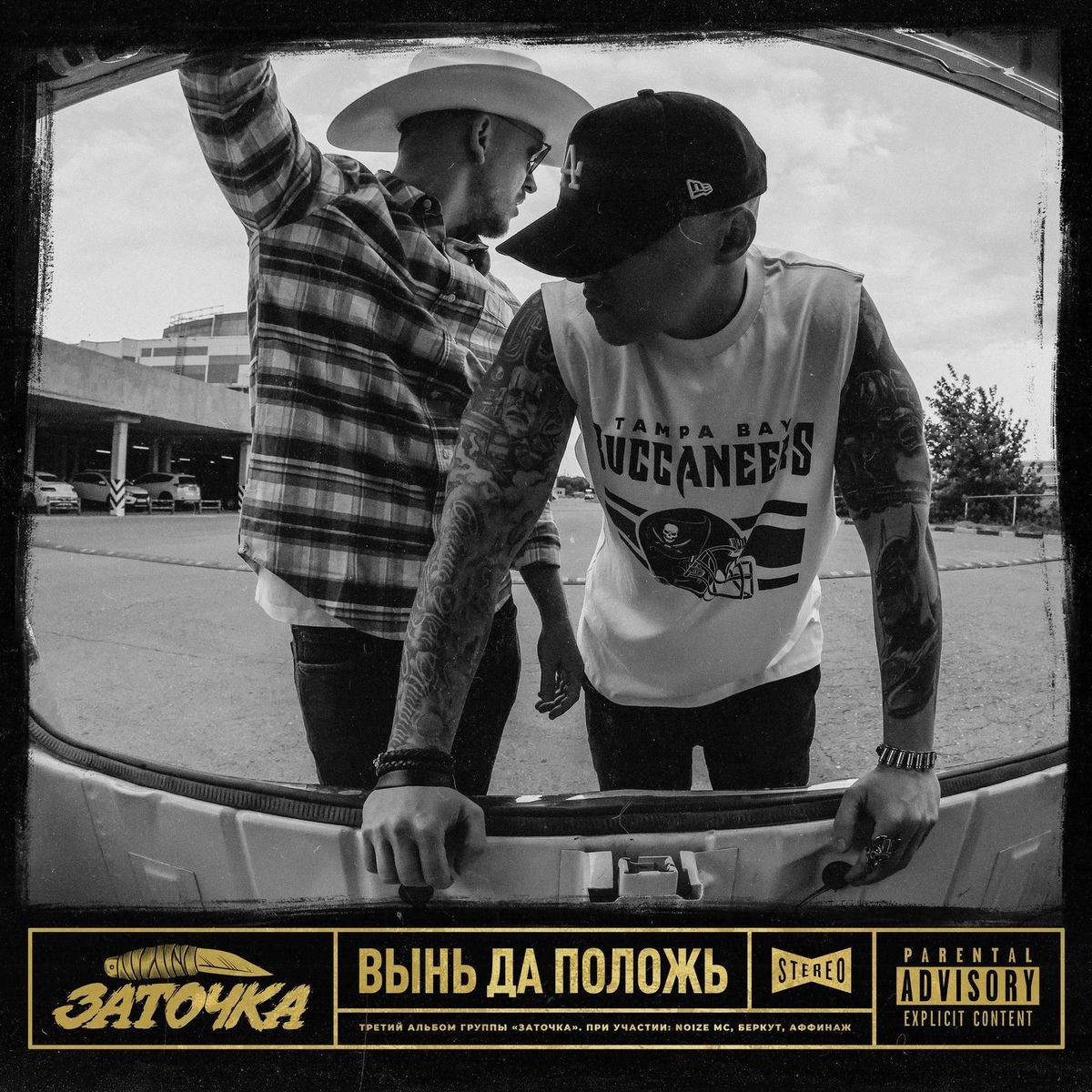 Обложки