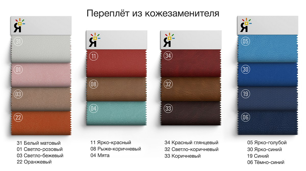 Свадебные, семейные, индивидуальные фотоальбомы. Фотограф в Санкт-Петербурге Ксения Яковчук