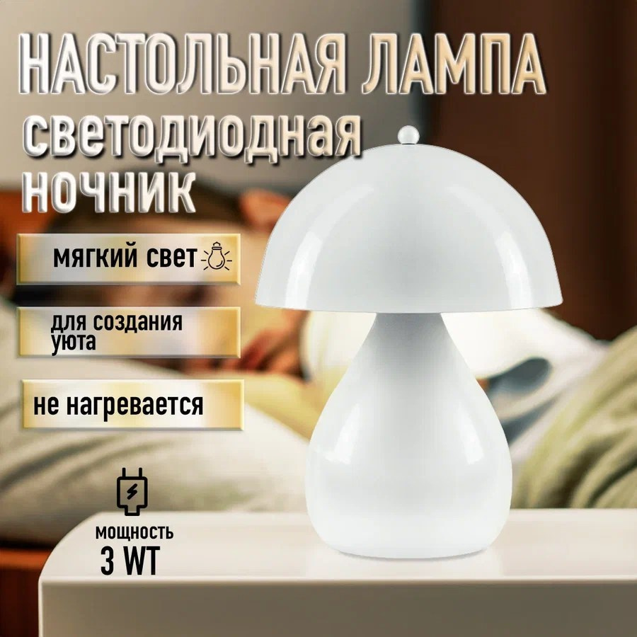 Инфографика. Anushikcreates