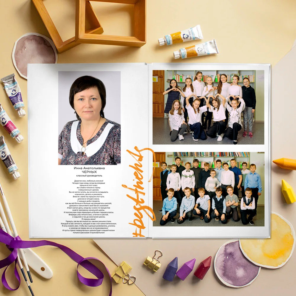 «Лайт с общими разворотами» 2900р. Семейный и детский фотограф в Нефтеюганске Виктория Кудрявцева