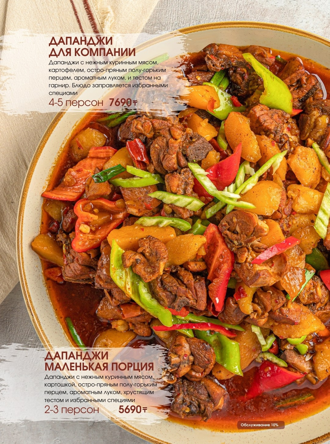 Lagman food. Фуд фотограф и предметный фотограф в Астане Ескенеева Айнур