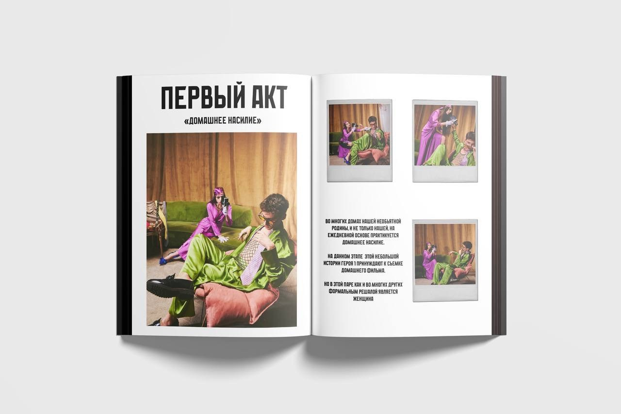 FANCY NEIGHBOURS. Main