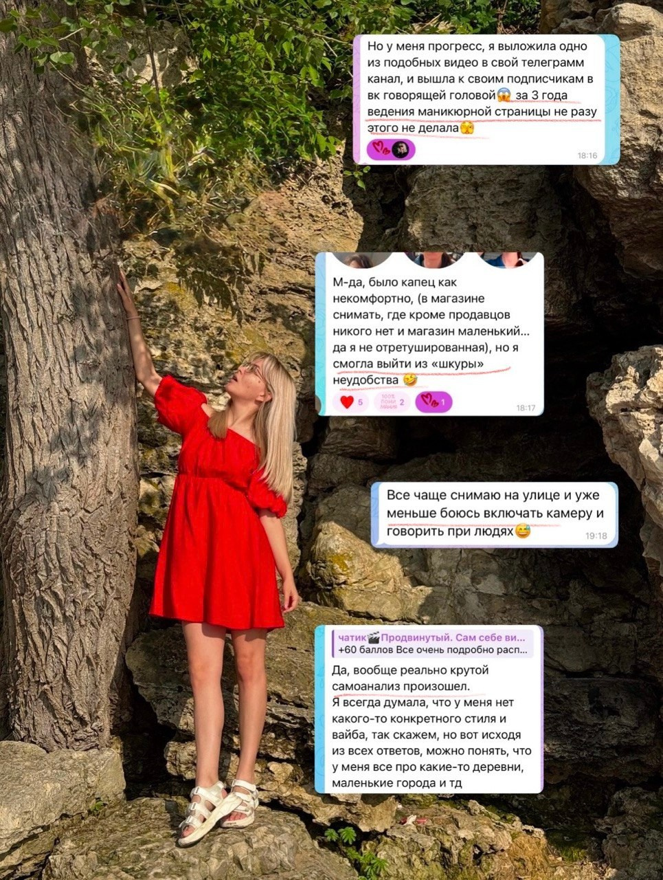 Обучение. Видеограф и рилс-продюсер в Самаре Ковалева Ксю