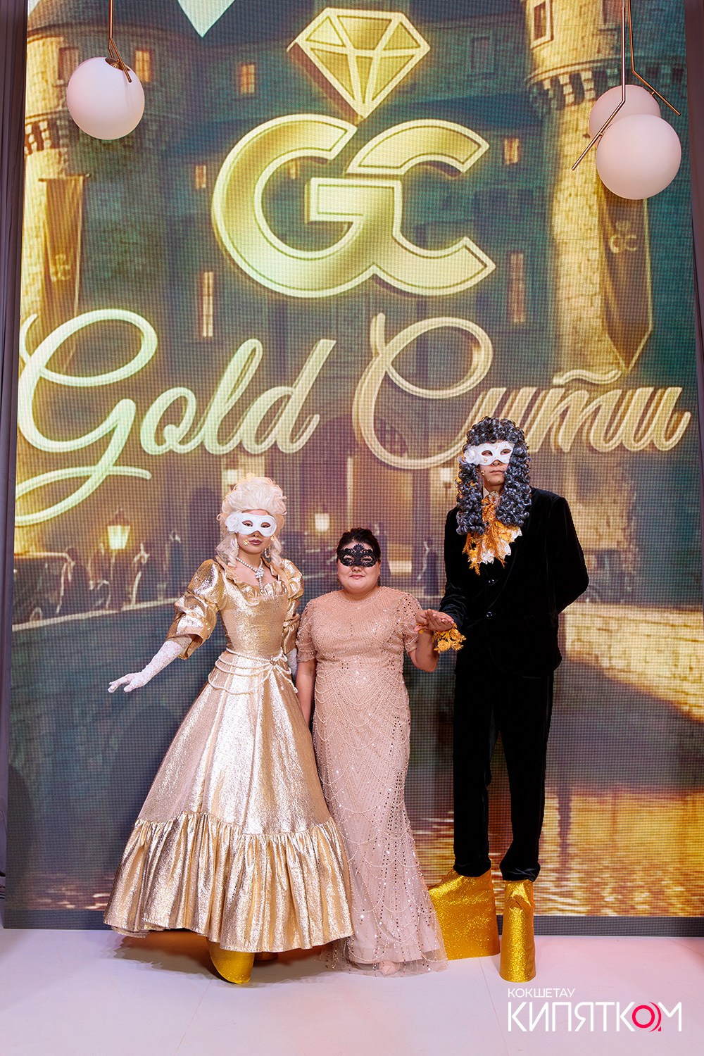 GOLD СИТИ. КИПЯТКОМ КОКШЕТАУ