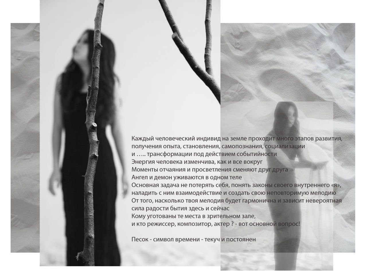 Обучающие курсы. Арт-фотограф Виктория Забродина