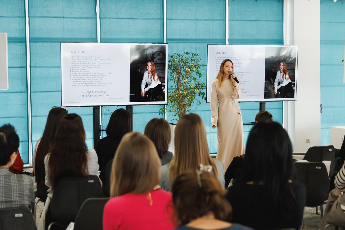 02.03.2025 Форум «Современная женщина». ProVizArt