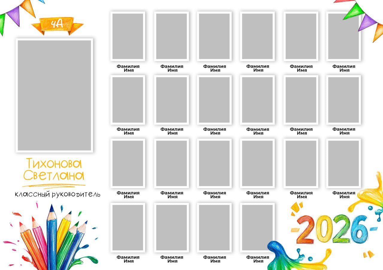 Детский сад виньетка. Выпускные альбомы в Донецке и ДНР. Фотограф Донецк и ДНР