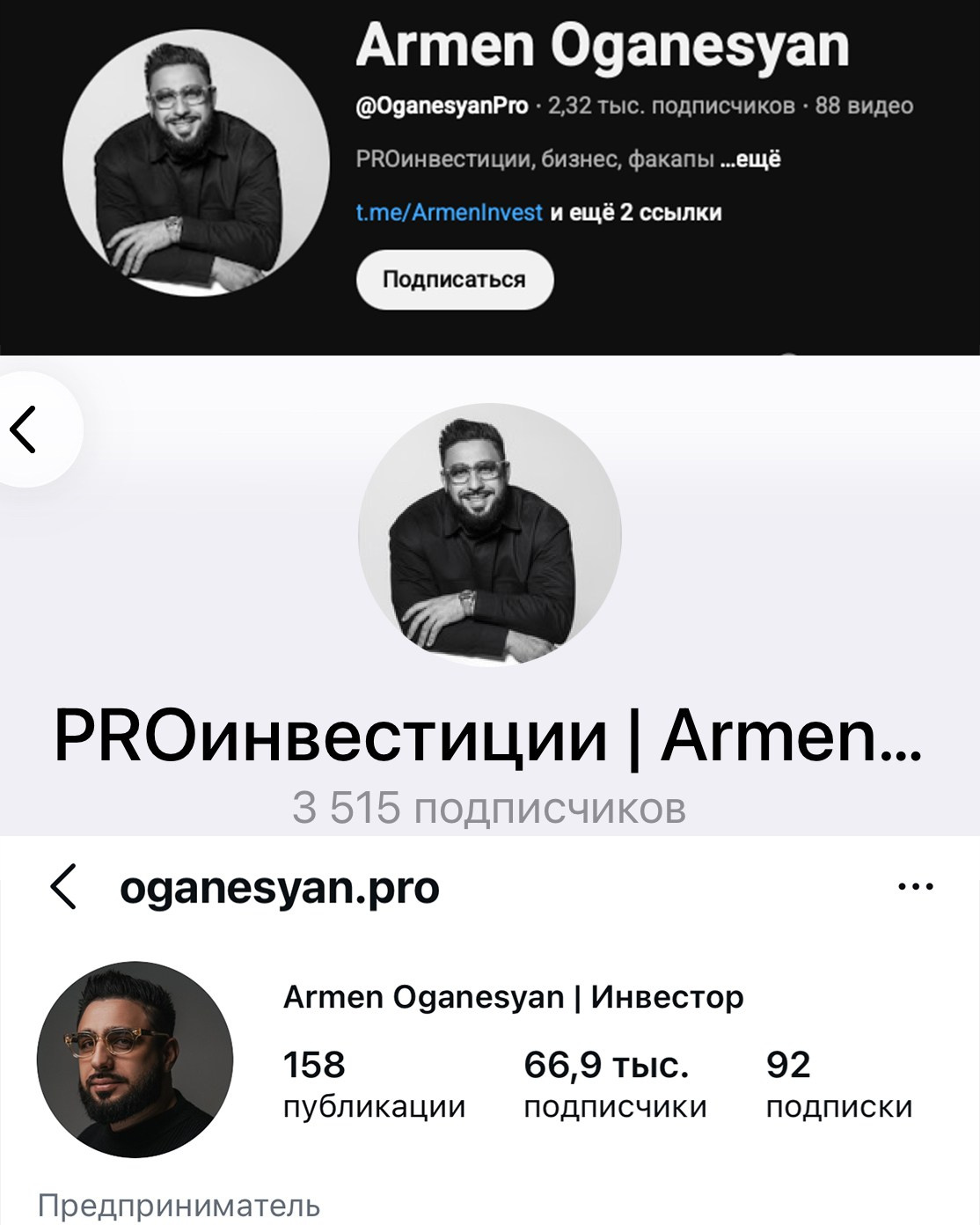 Кейсы бизнес портрет. Portrait photographer Moscow, UAE, Oleg Koshmarov