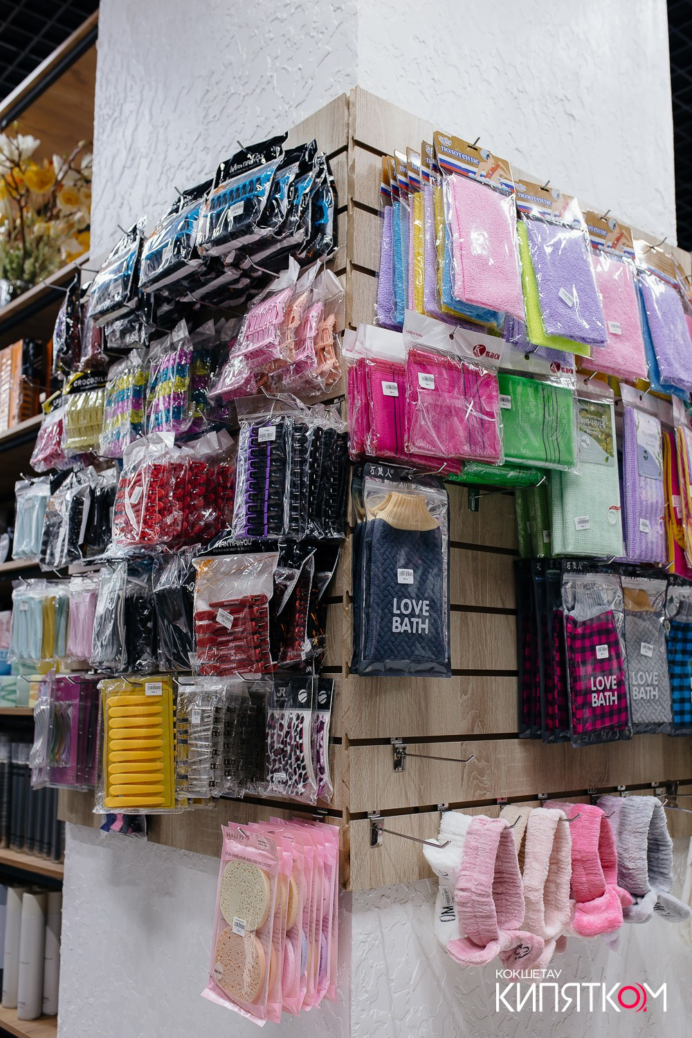 KRIS BEAUTY SHOP. КИПЯТКОМ КОКШЕТАУ