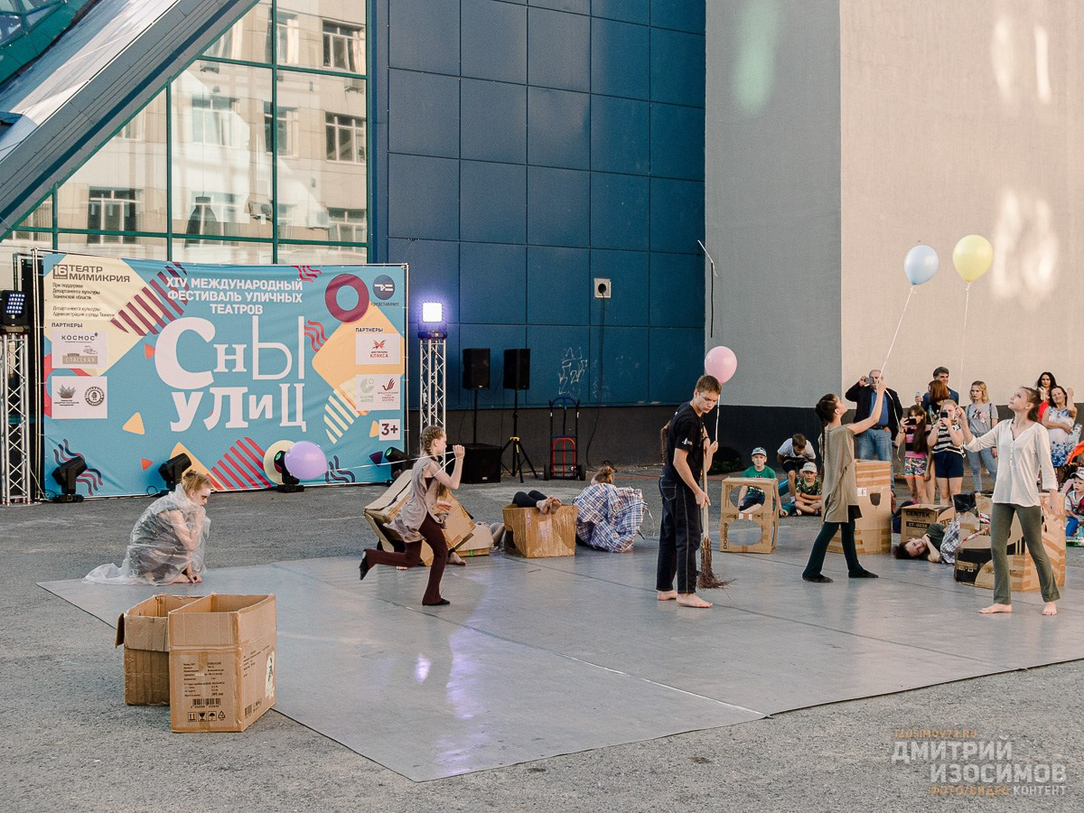 День города