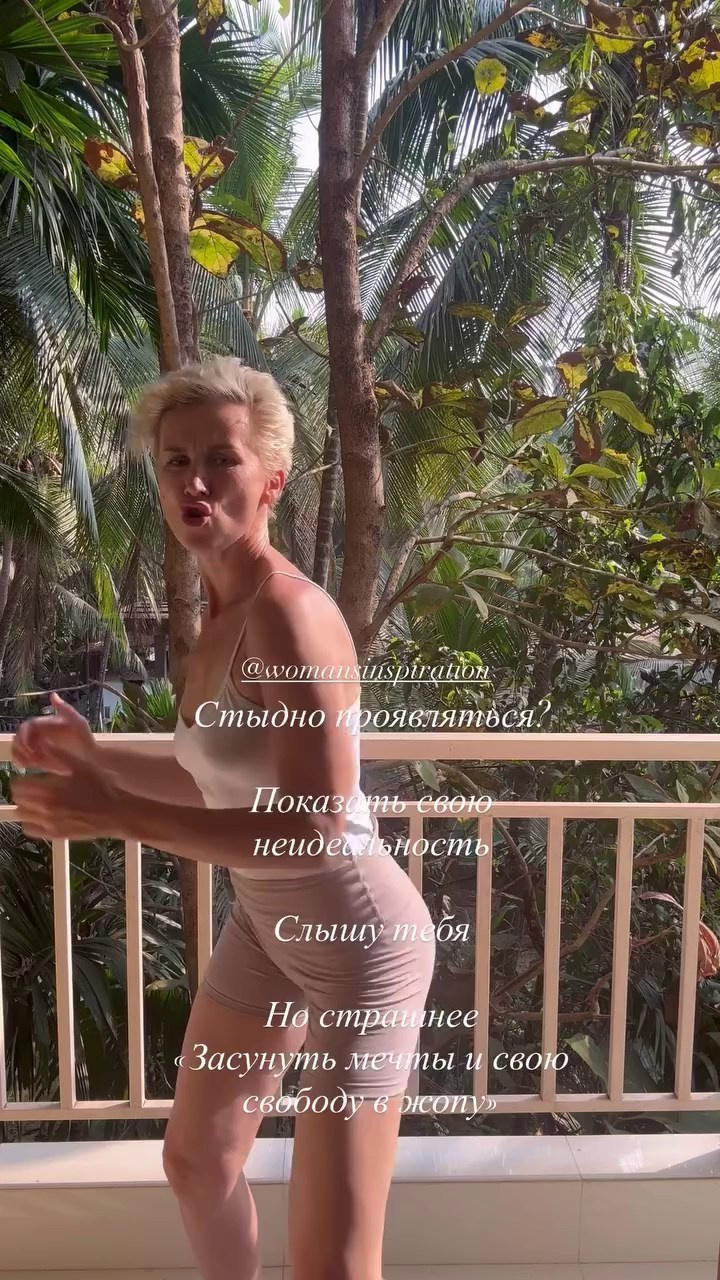 «Мне можно» новый поток «Гормонального Преображения». Женские даосские практики