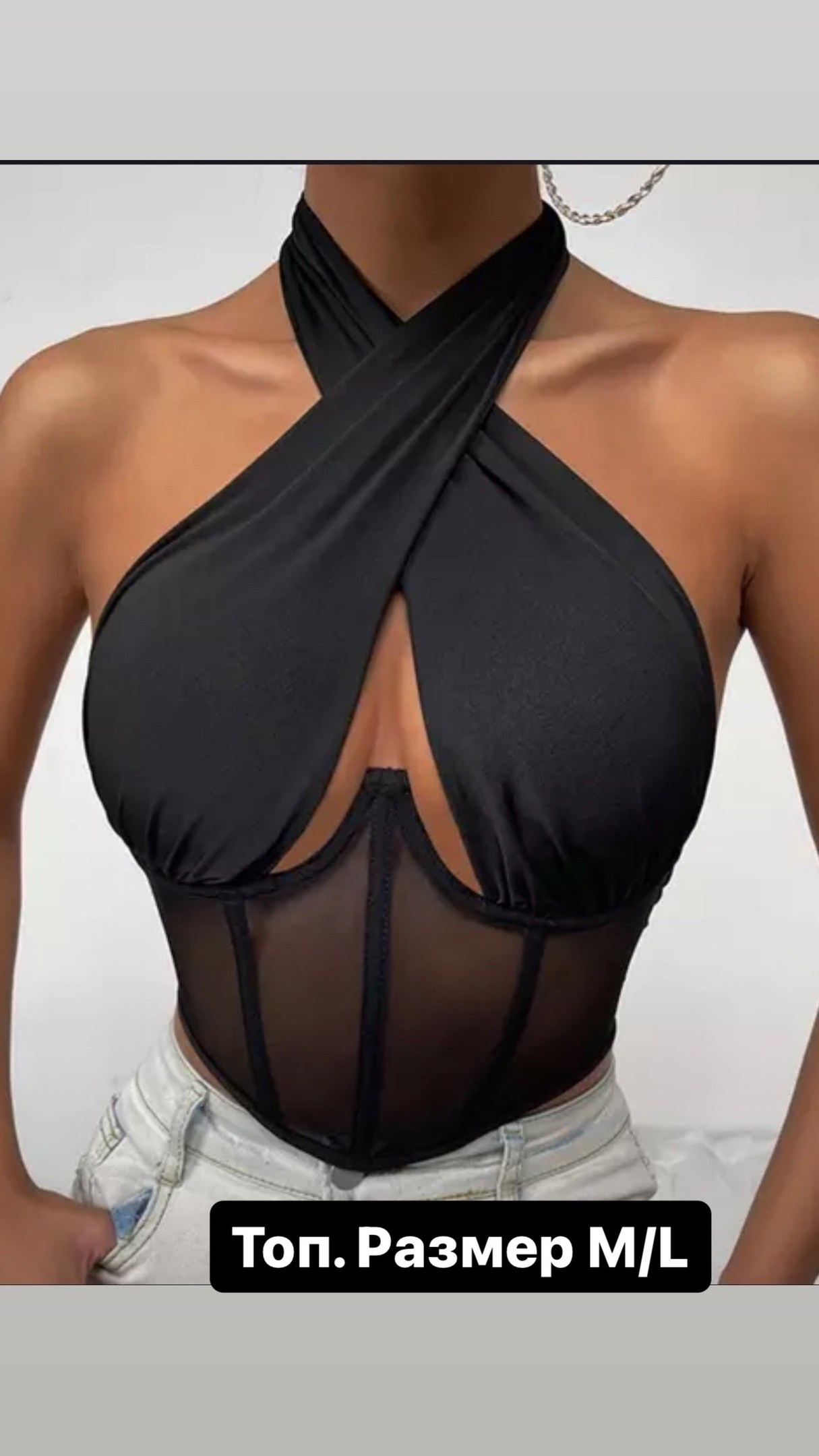 корсет собирающий грудь