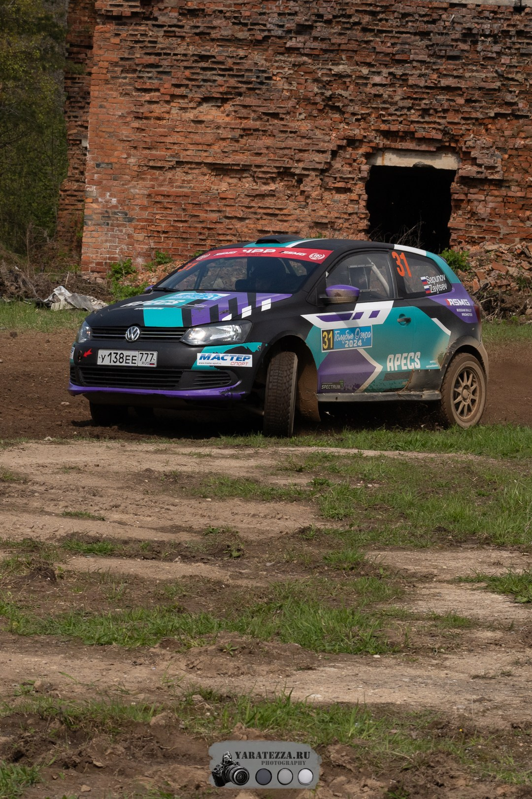 Ралли «Голубые озера». Yaratezza production