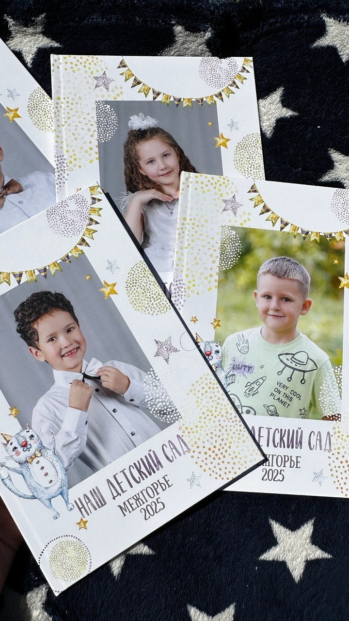 Выпускные альбомы. Иван Косогорцев фотограф