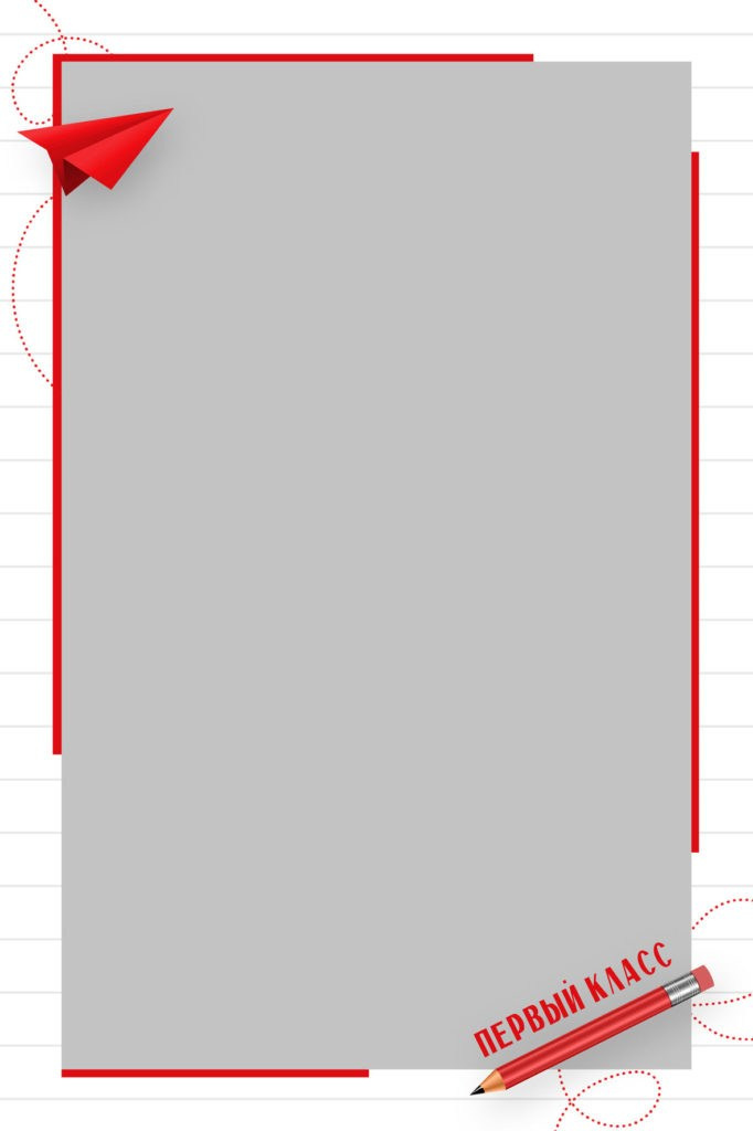 Варианты дизайна ШКОЛА. Школьный, семейный и детский фотограф Семушина Мария