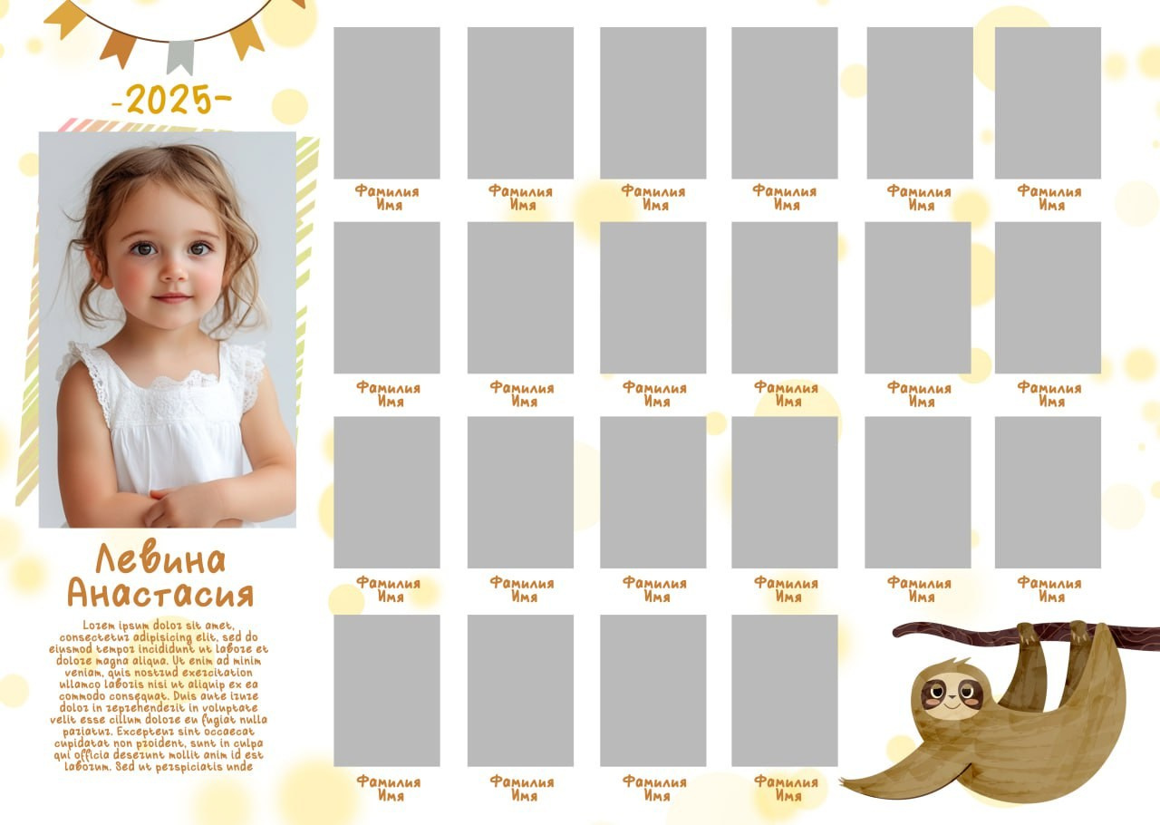 Детский сад виньетка. Выпускные альбомы в Донецке и ДНР. Фотограф Донецк и ДНР