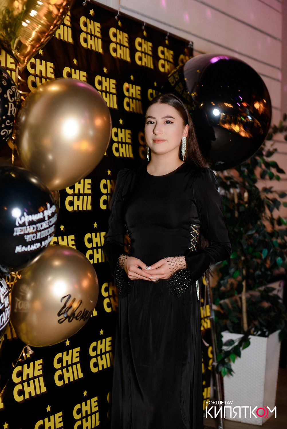 CHECHIL PUB. КИПЯТКОМ КОКШЕТАУ