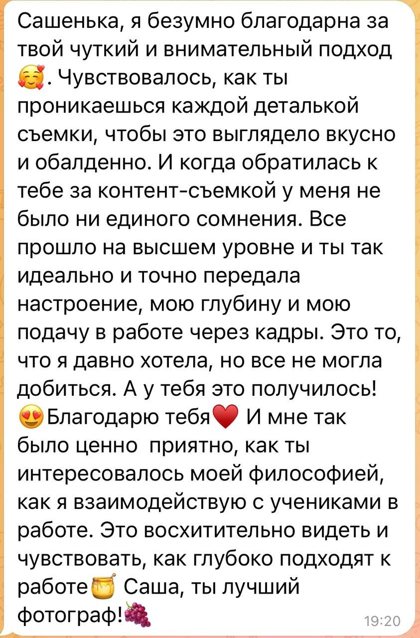 Анастасия (Психолог). Фотограф Тюмень Мельникова Александра