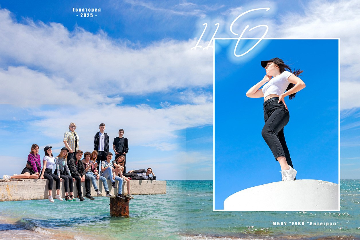 Школьный альбом (фотокнига), дизайн «ПРОСТОР». Школьный фотограф в Евпатории