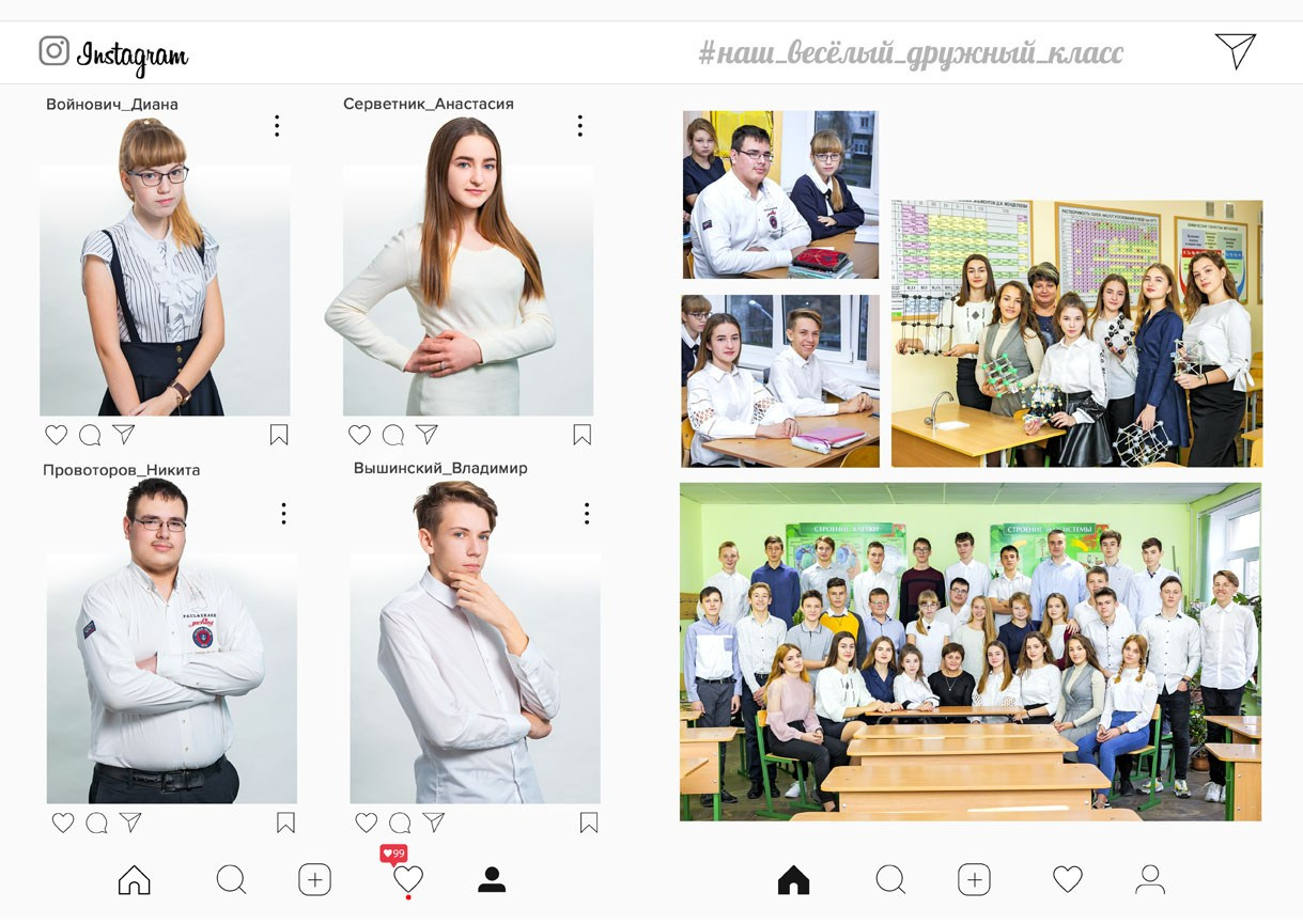 Школьная фотокнига для старших классов , дизайн "Insta". Школьный фотограф в Евпатории