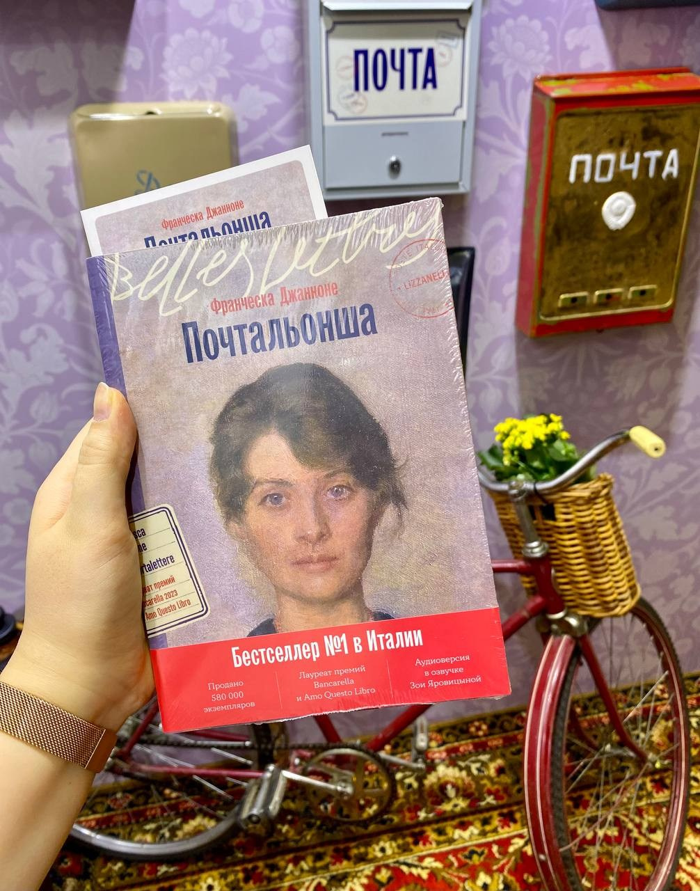 Альпина Non-fiction 2024. Мастерская декора и флористики Юли Кирилловой