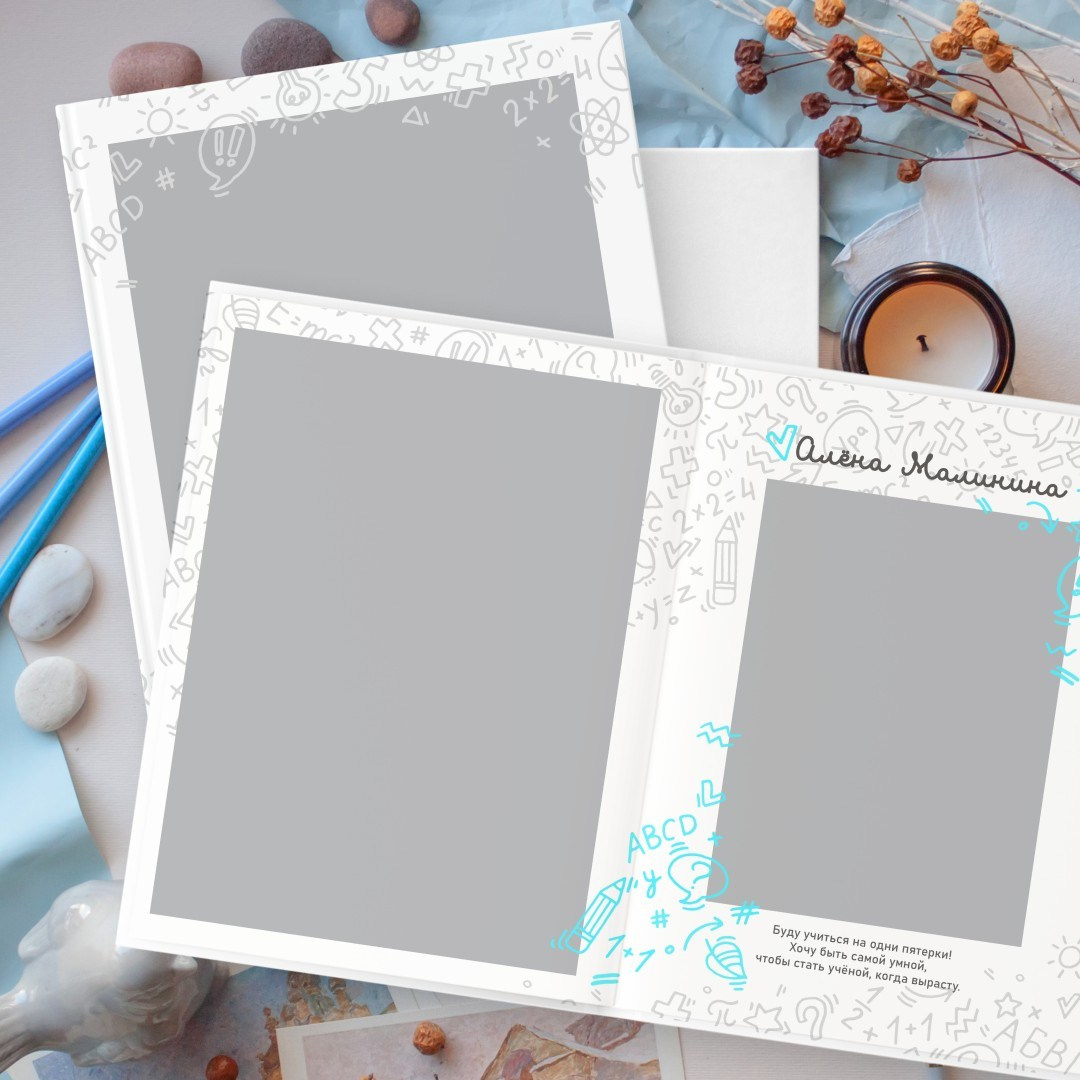 Дизайн альбомов для школы. Семейный и детский фотограф Ольга Невская