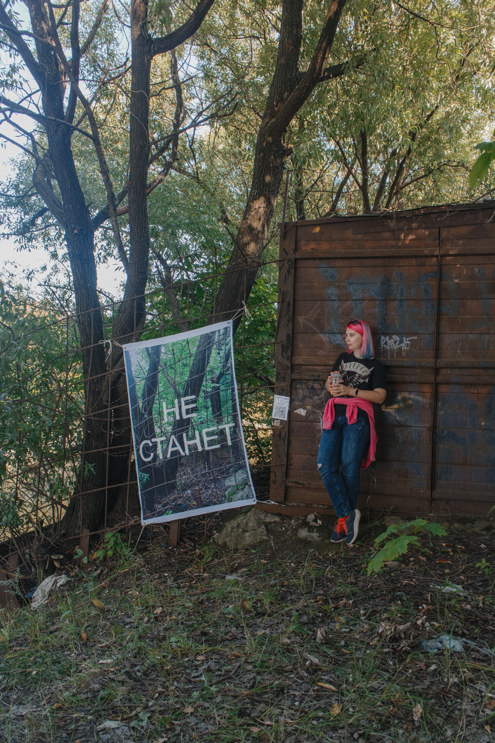 Мир без меня. Козлова Екатерина. Междисциплинарная визуальная художница